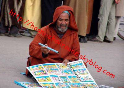 chowafa